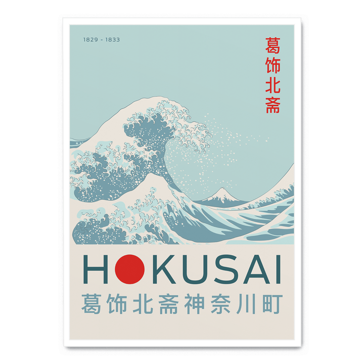 Hokusai - The Great Wave Off Kanagawa 2