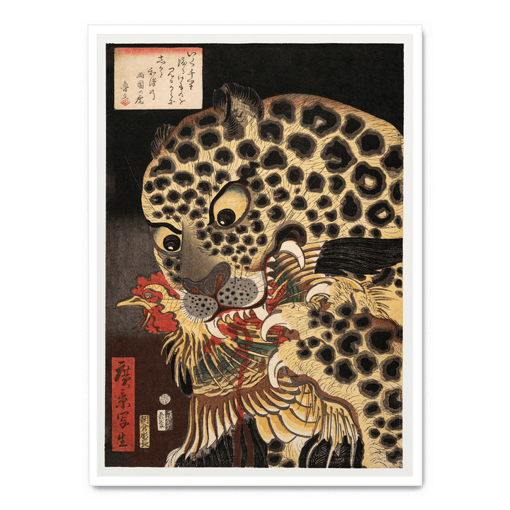Hirokage - The Tiger Of Ryōkoku