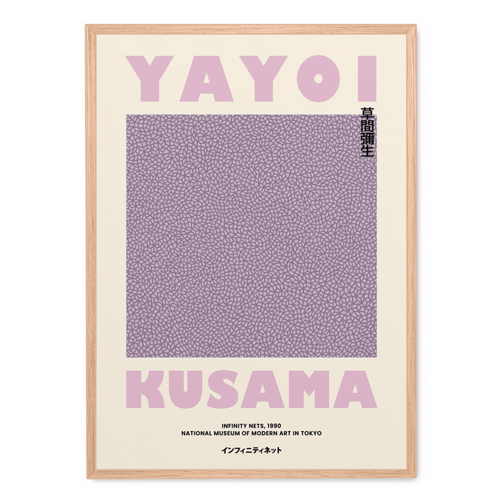Yayoi Kusama - Purple Infinity Net